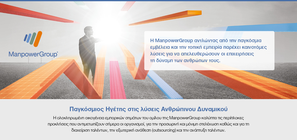 Manpowergroup